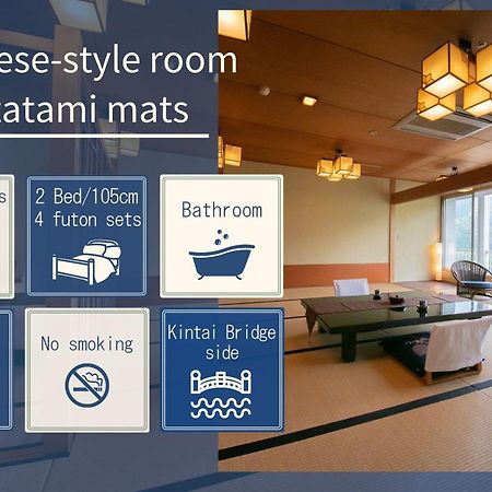 Iwakuni Kokusai Kanko Hotel Dış mekan fotoğraf