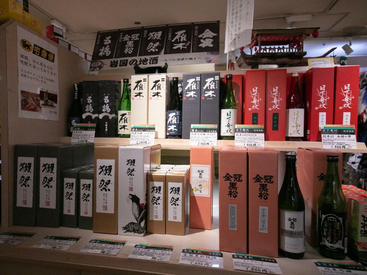 Iwakuni Kokusai Kanko Hotel Dış mekan fotoğraf